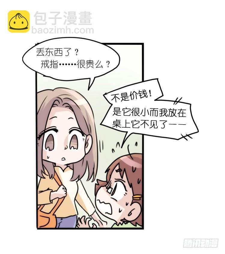 动协在行动02：鹅也有猫了！