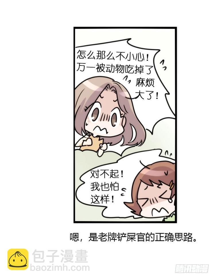 动协在行动02：鹅也有猫了！