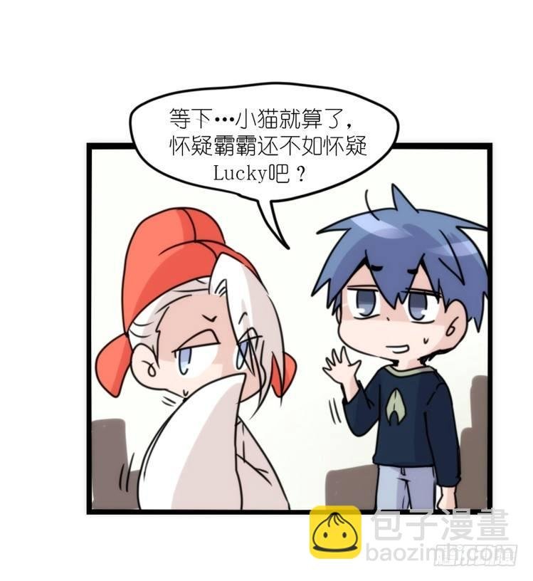 动协在行动02：鹅也有猫了！
