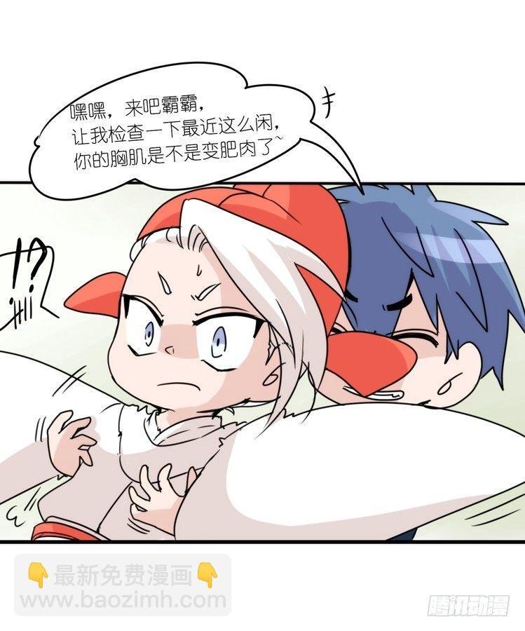 动协在行动02：鹅也有猫了！