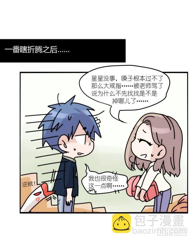 动协在行动02：鹅也有猫了！