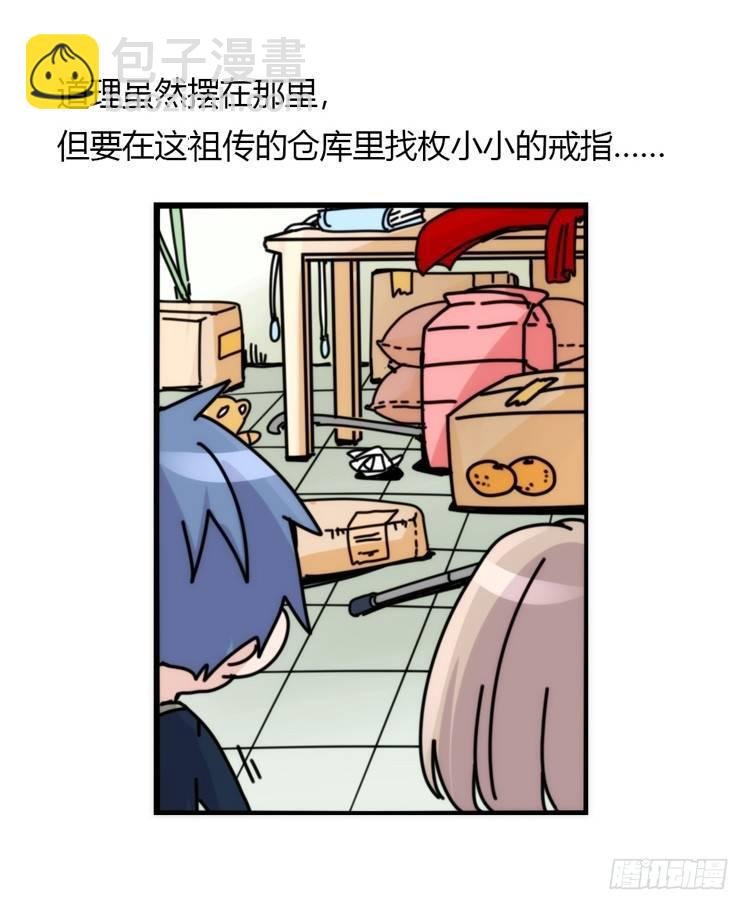 动协在行动02：鹅也有猫了！
