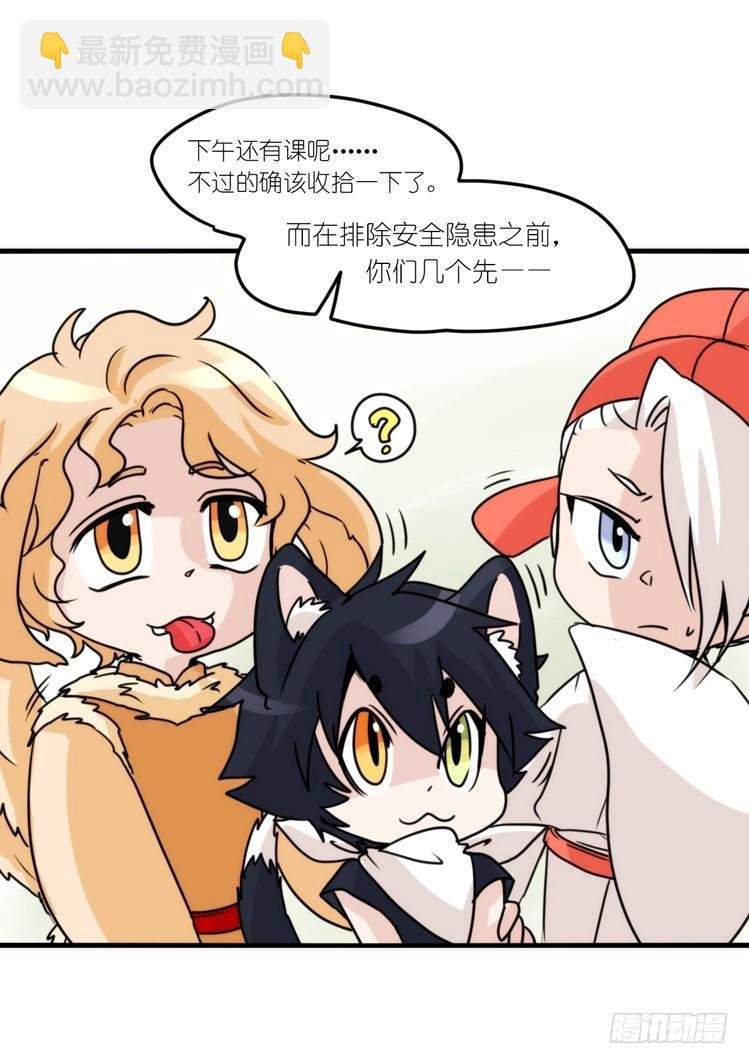 动协在行动02：鹅也有猫了！