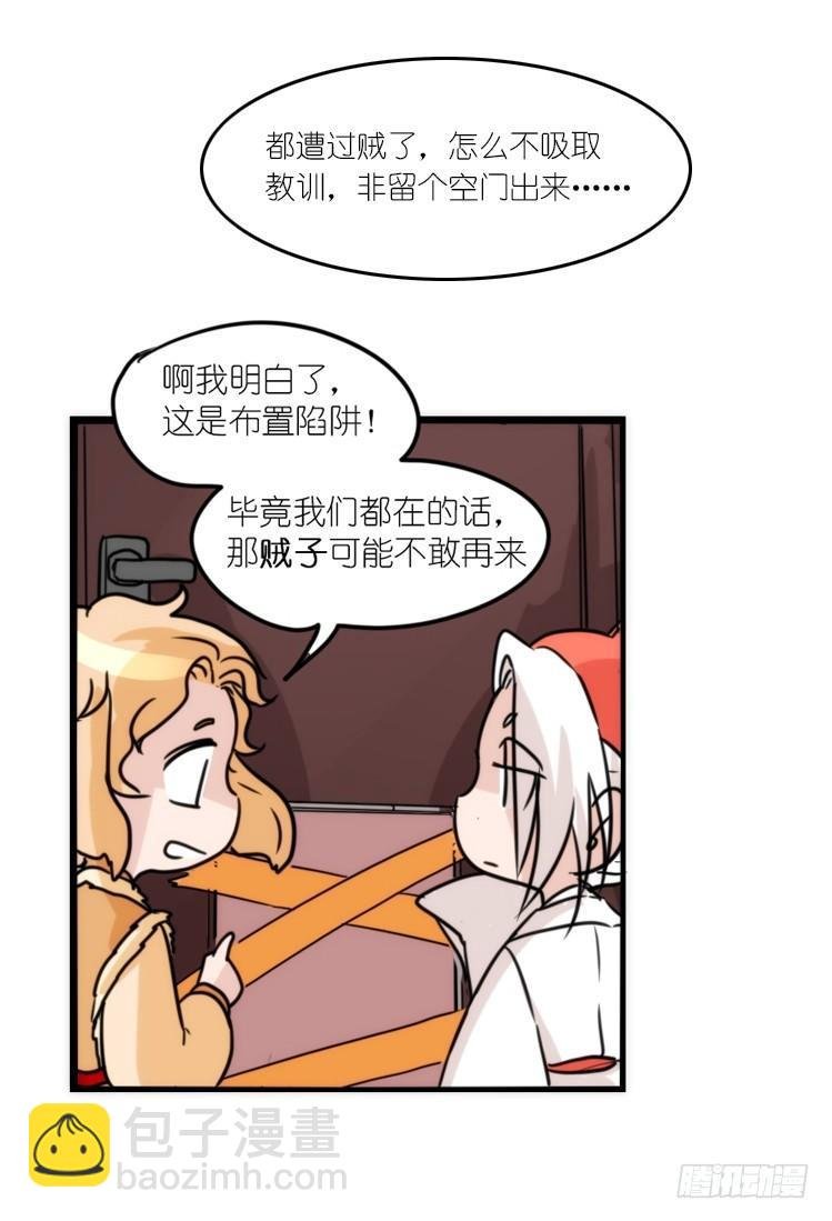 动协在行动02：鹅也有猫了！