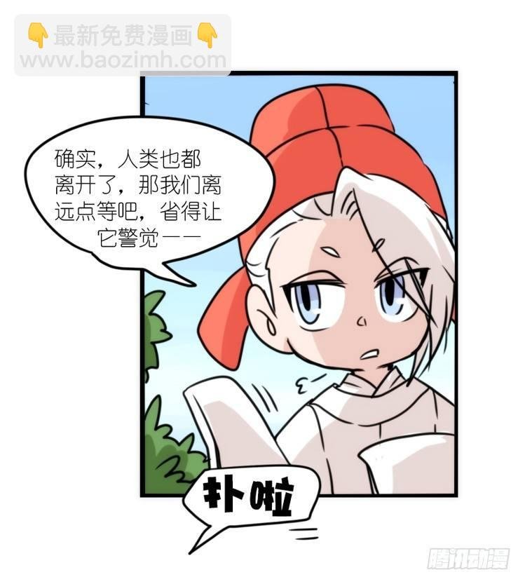 动协在行动02：鹅也有猫了！