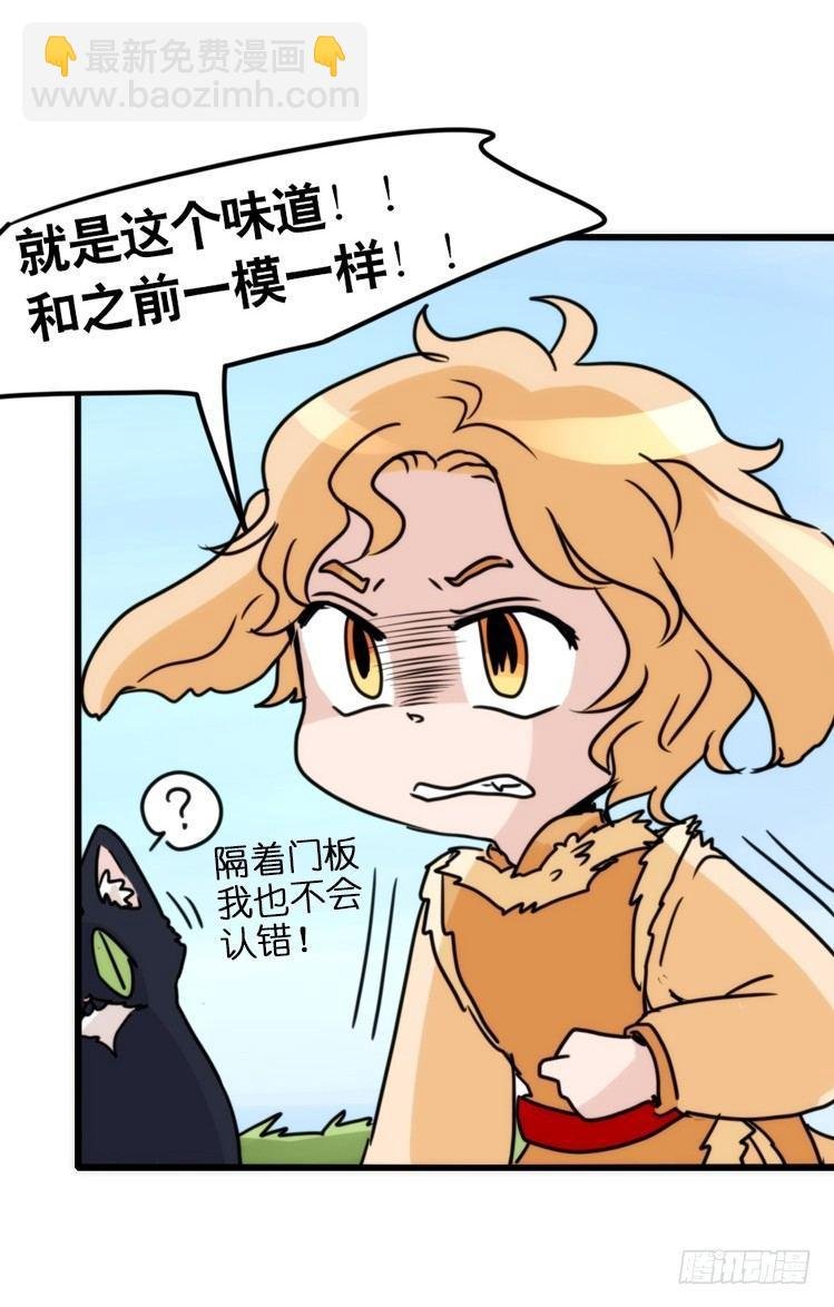 动协在行动02：鹅也有猫了！