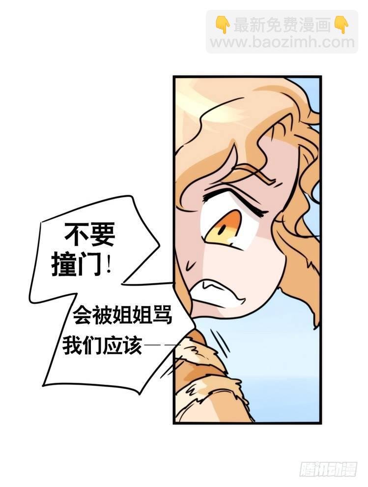 动协在行动02：鹅也有猫了！