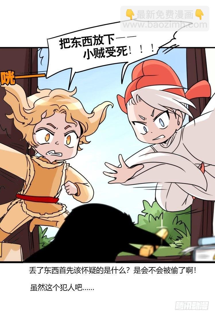 动协在行动02：鹅也有猫了！