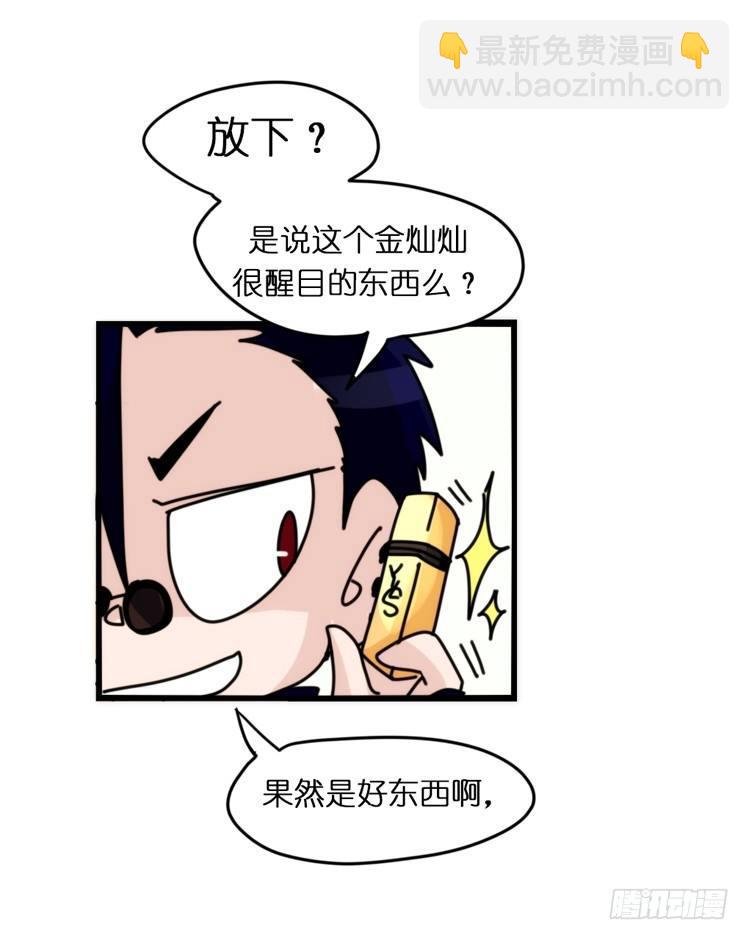 动协在行动02：鹅也有猫了！