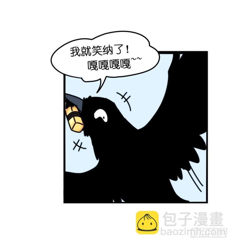 动协在行动02：鹅也有猫了！