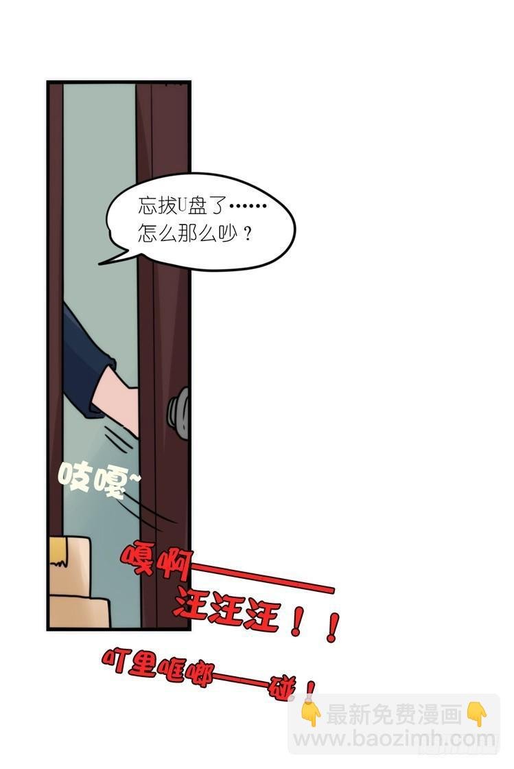 动协在行动02：鹅也有猫了！