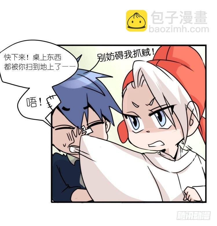 动协在行动03：千古奇冤！