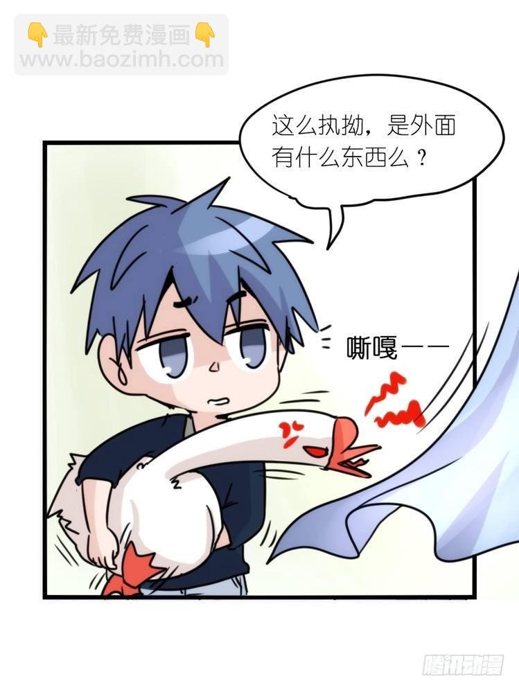 动协在行动03：千古奇冤！