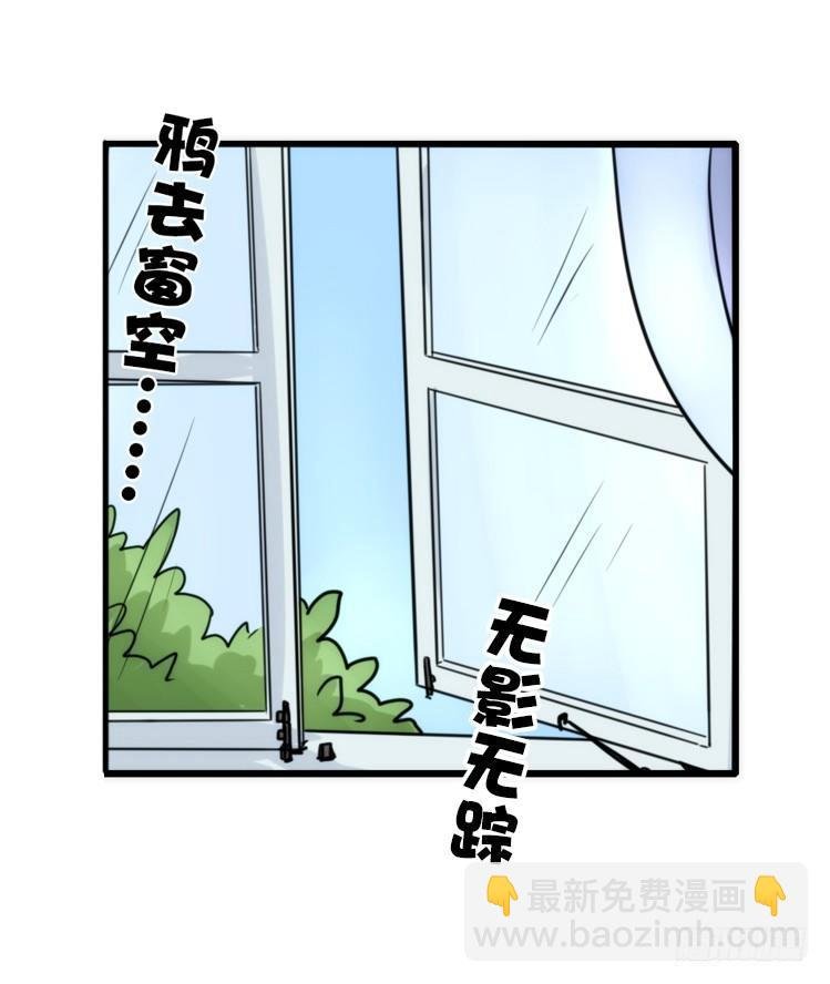 动协在行动03：千古奇冤！