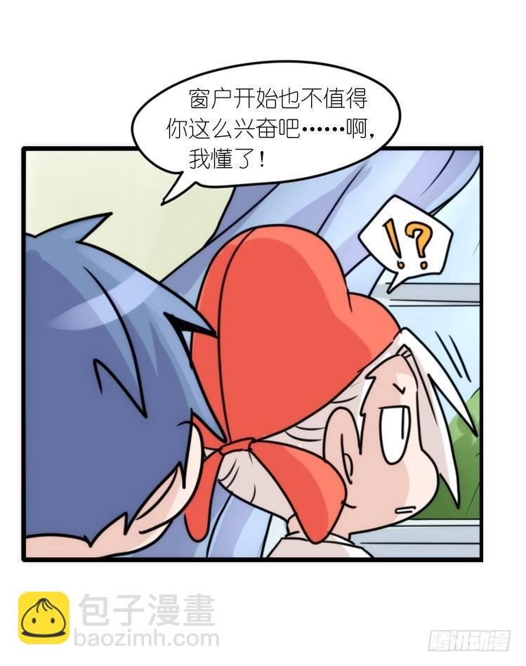 动协在行动03：千古奇冤！