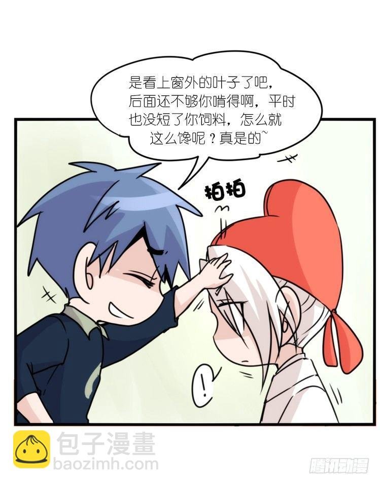 动协在行动03：千古奇冤！