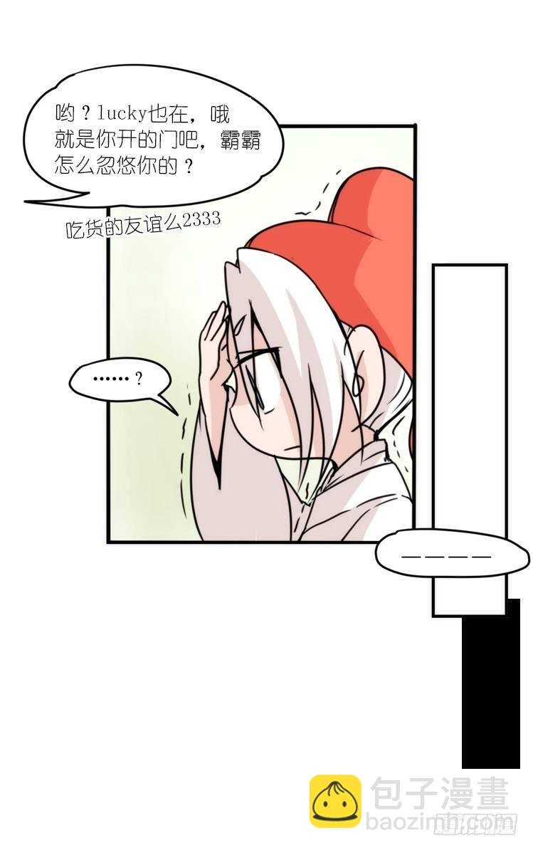 动协在行动03：千古奇冤！