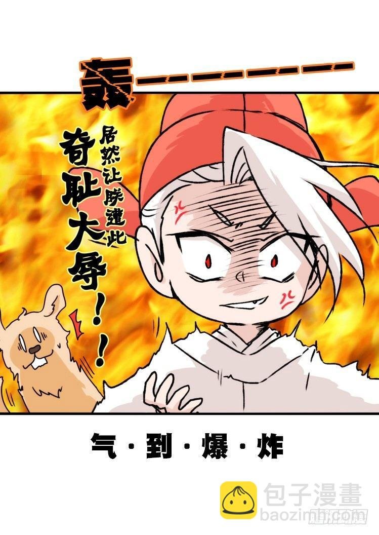 动协在行动03：千古奇冤！