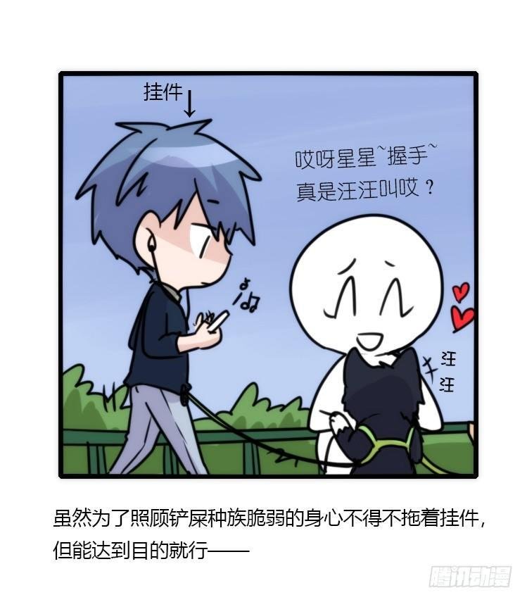 动协在行动03：千古奇冤！