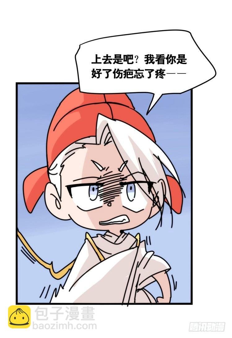 动协在行动03：千古奇冤！