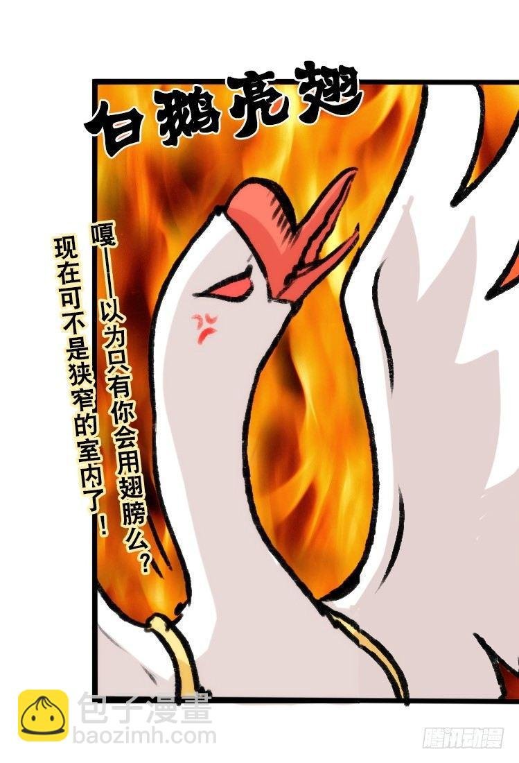 动协在行动03：千古奇冤！