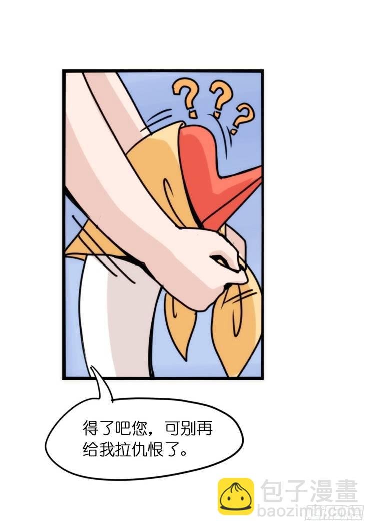 动协在行动03：千古奇冤！
