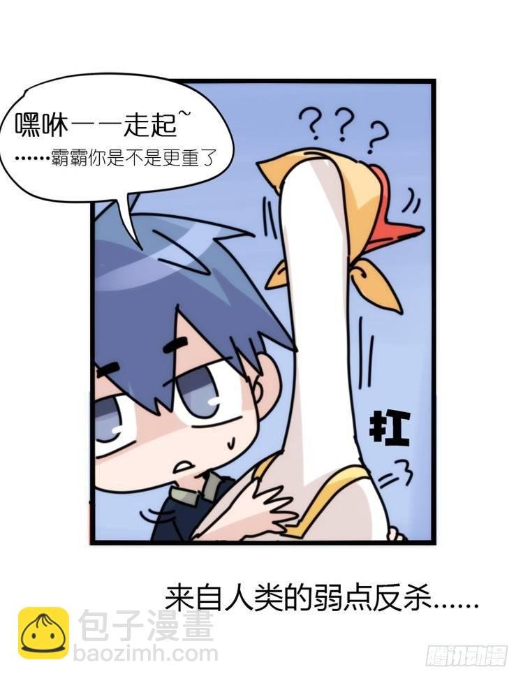 动协在行动03：千古奇冤！