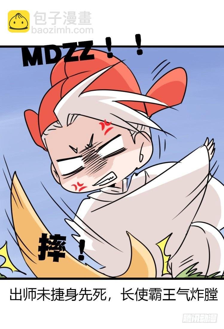 动协在行动03：千古奇冤！