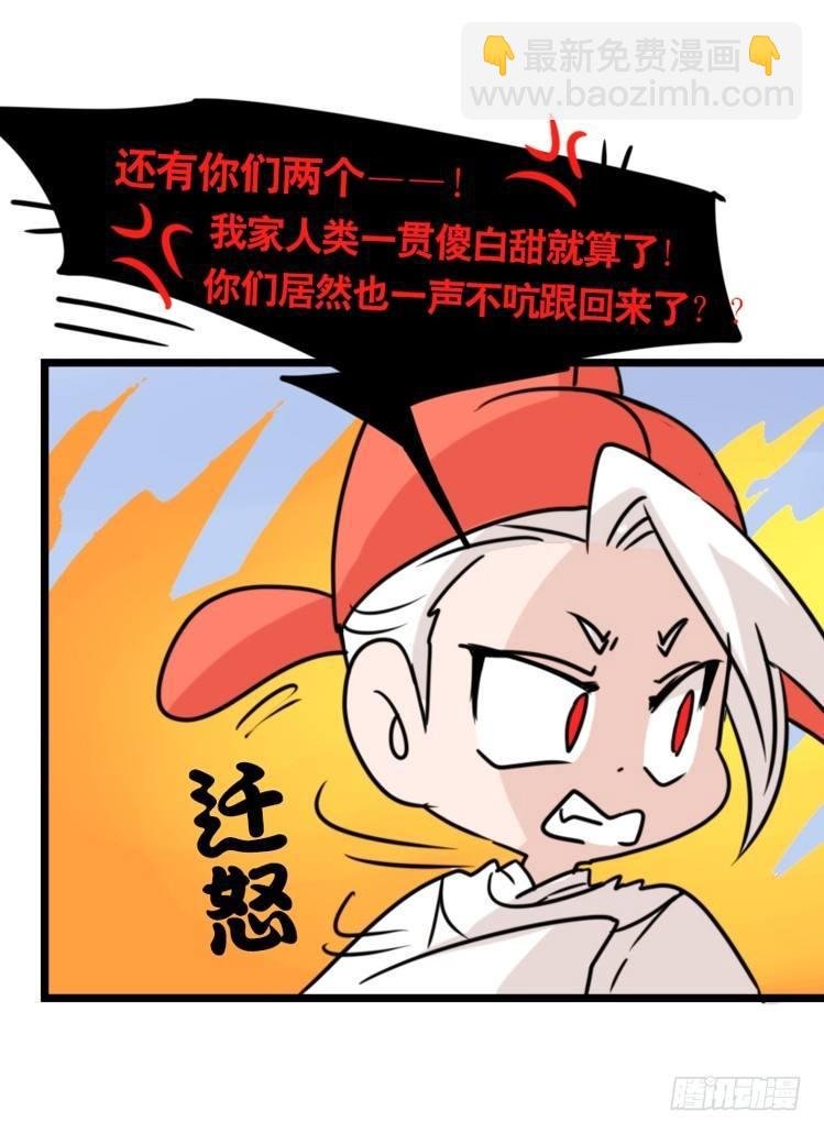 动协在行动03：千古奇冤！