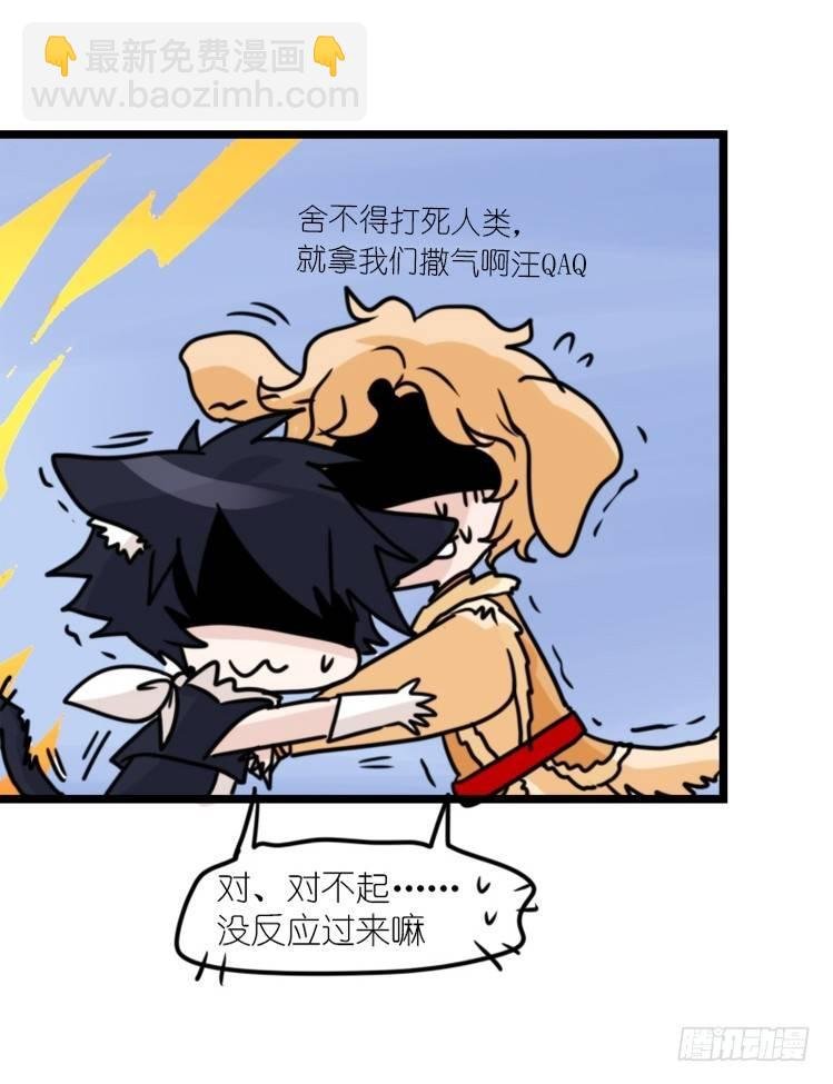 动协在行动03：千古奇冤！