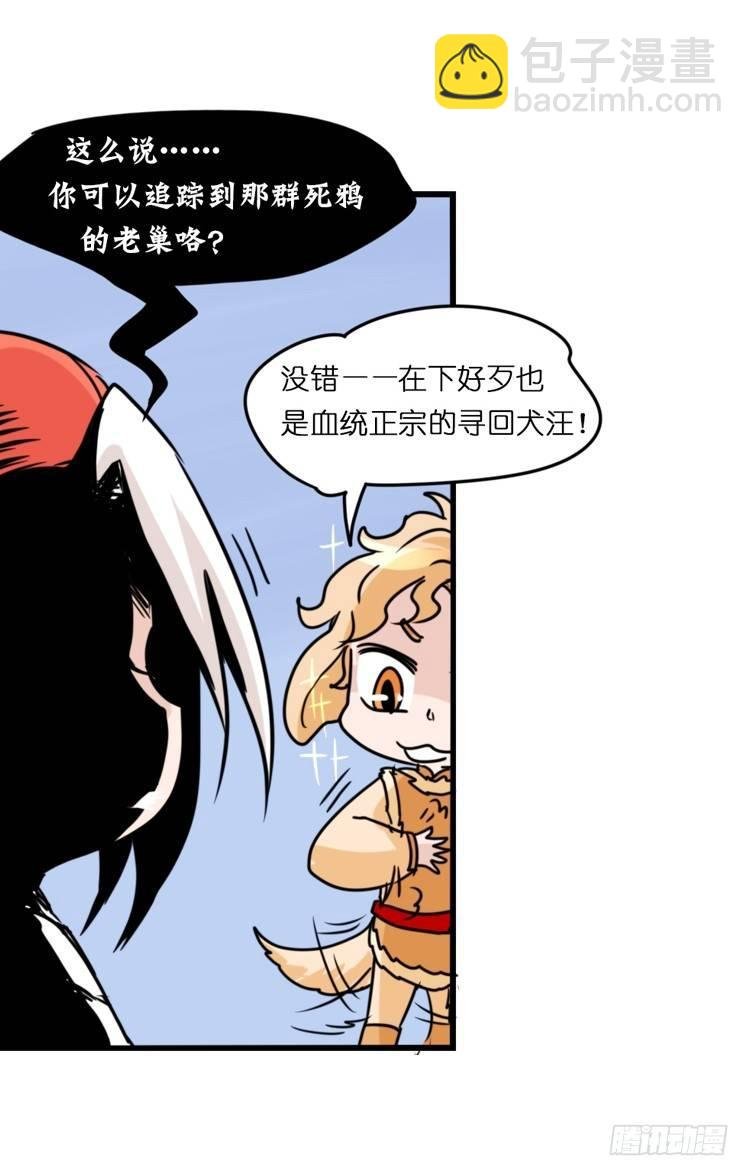 动协在行动03：千古奇冤！