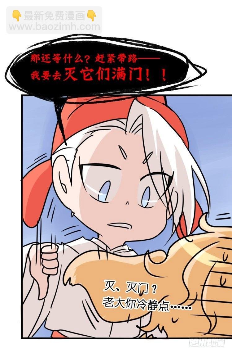 动协在行动03：千古奇冤！