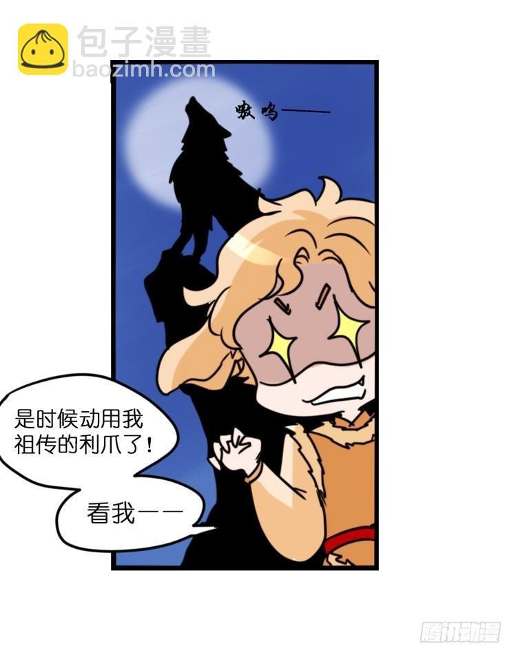 动协在行动03：千古奇冤！
