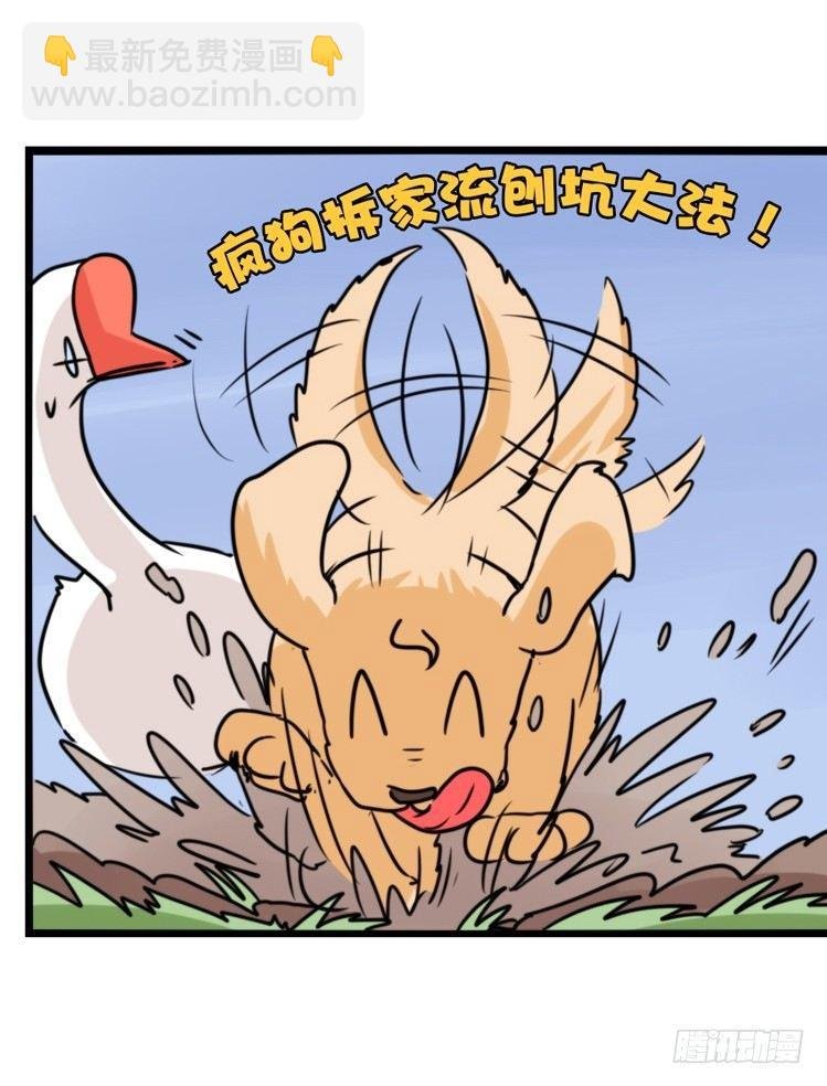动协在行动03：千古奇冤！