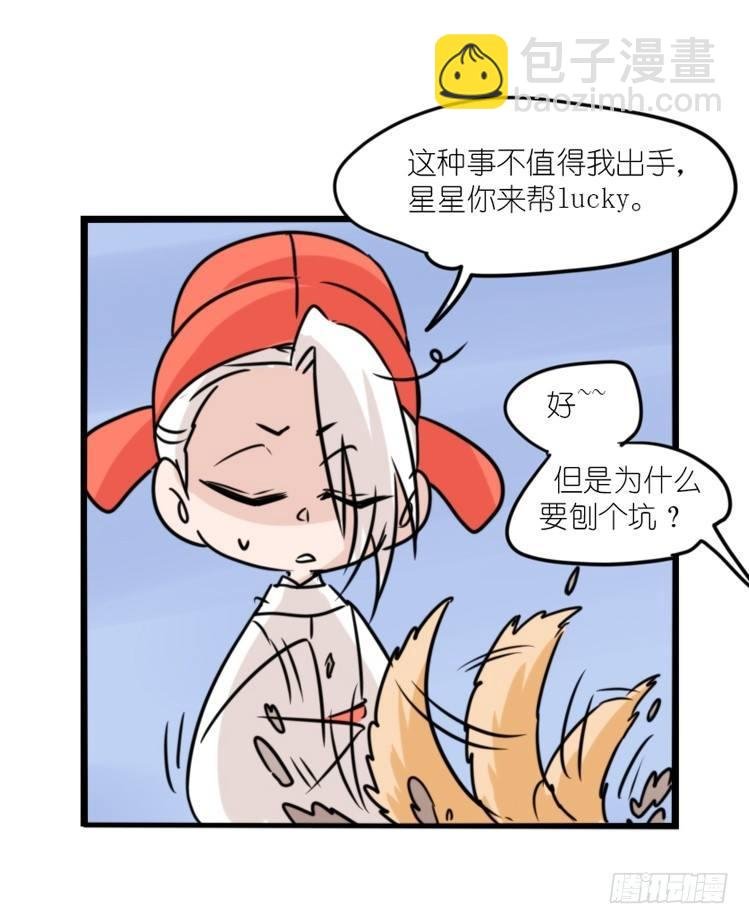 动协在行动03：千古奇冤！