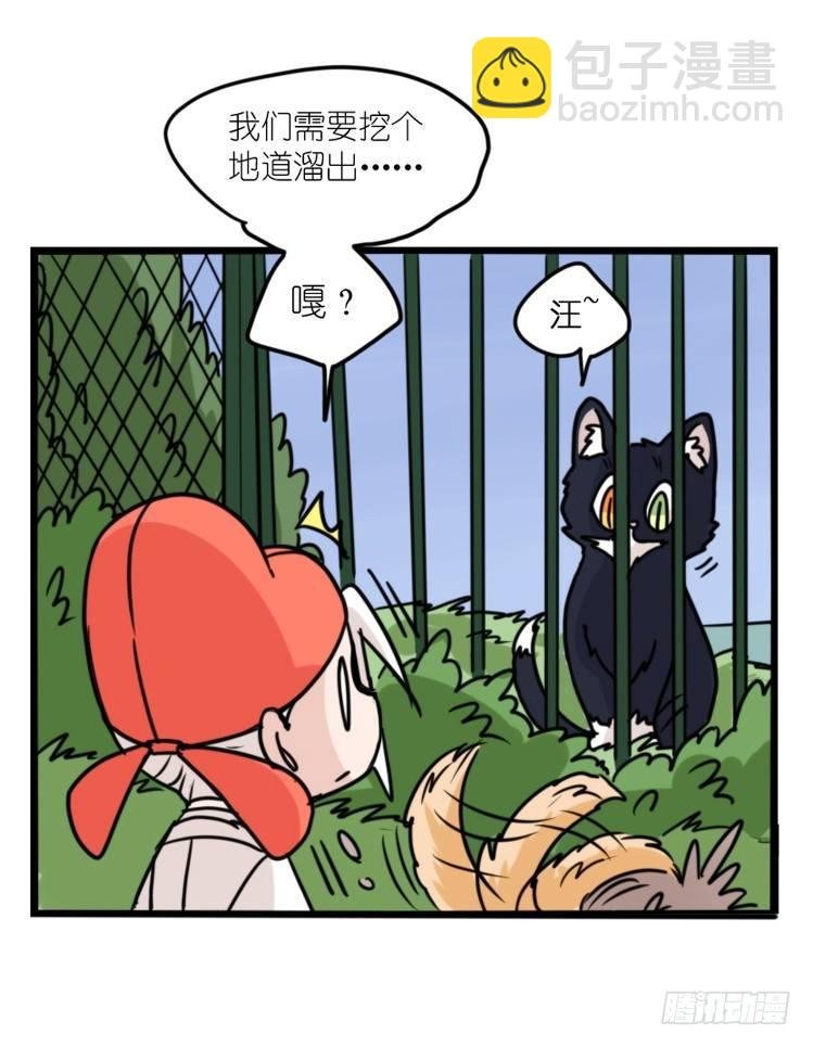 动协在行动03：千古奇冤！