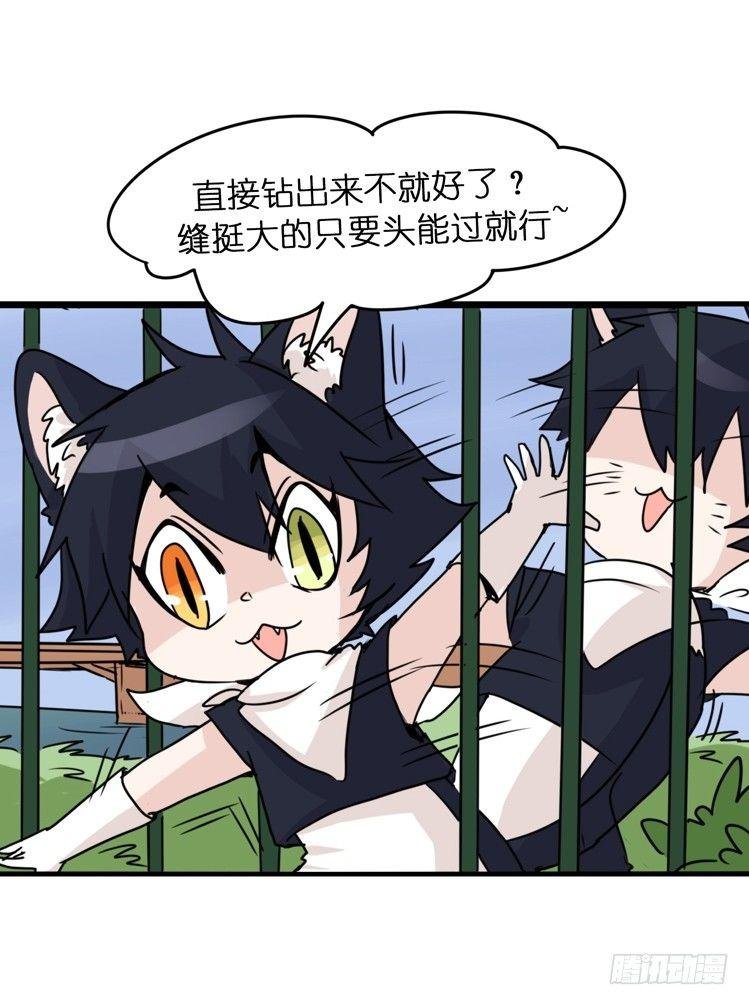 动协在行动03：千古奇冤！