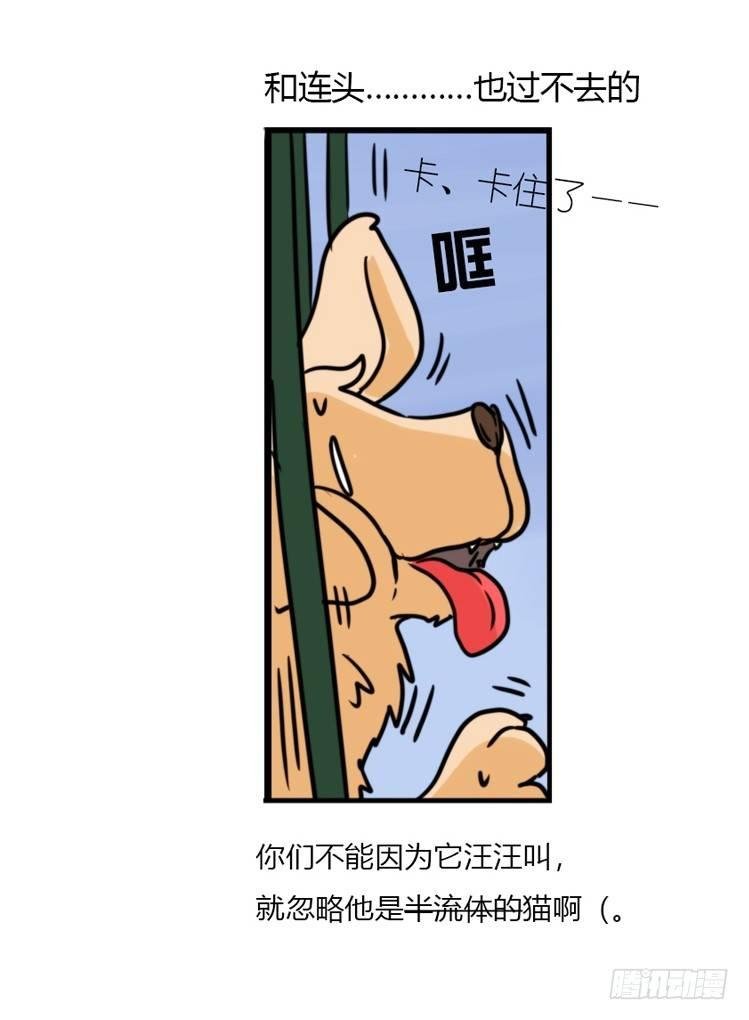 动协在行动03：千古奇冤！