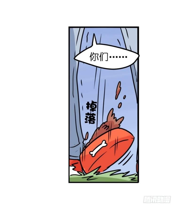 动协在行动03：千古奇冤！
