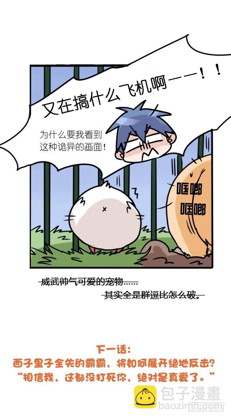 动协在行动03：千古奇冤！