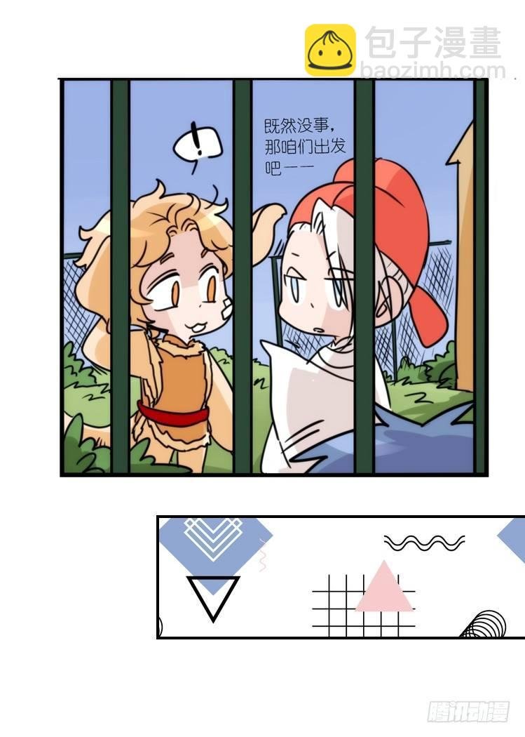 动协在行动04：破案了