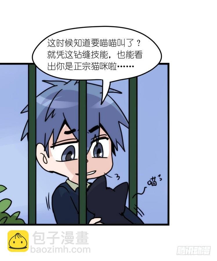 动协在行动04：破案了