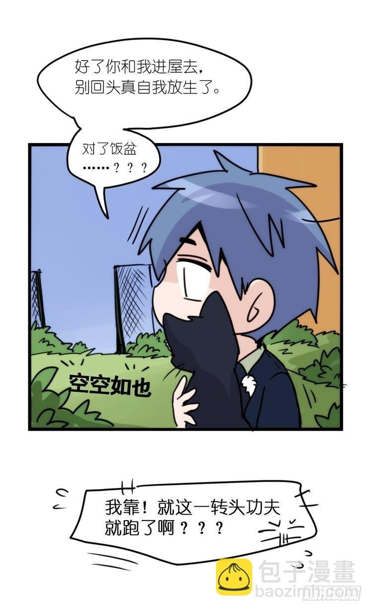 动协在行动04：破案了