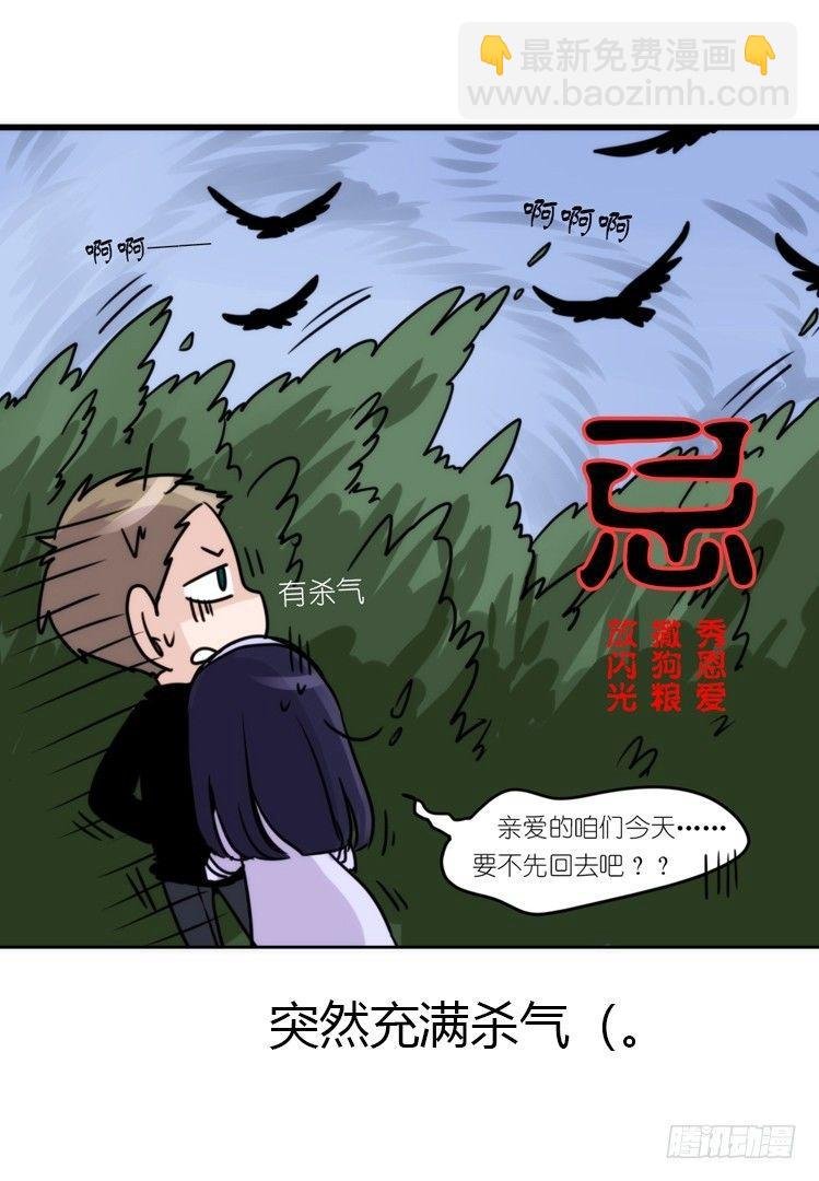 动协在行动04：破案了