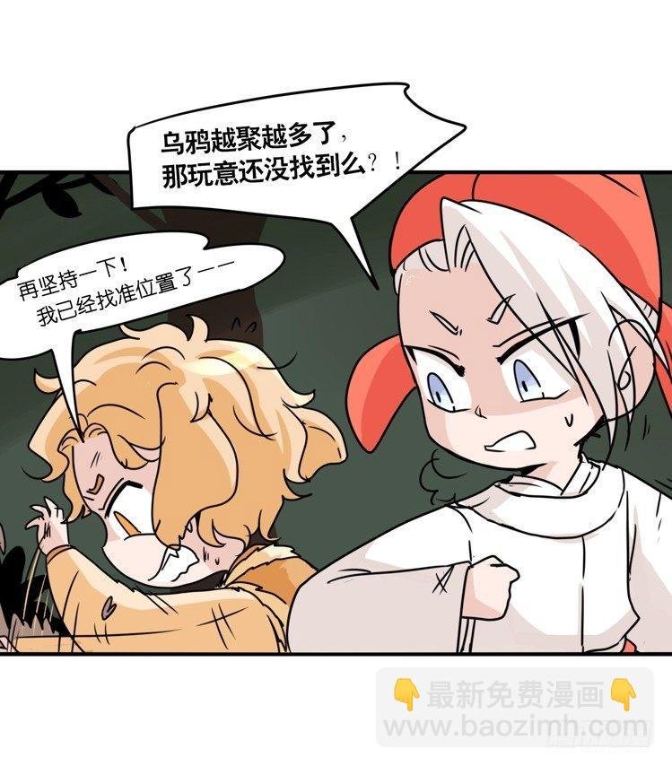 动协在行动04：破案了