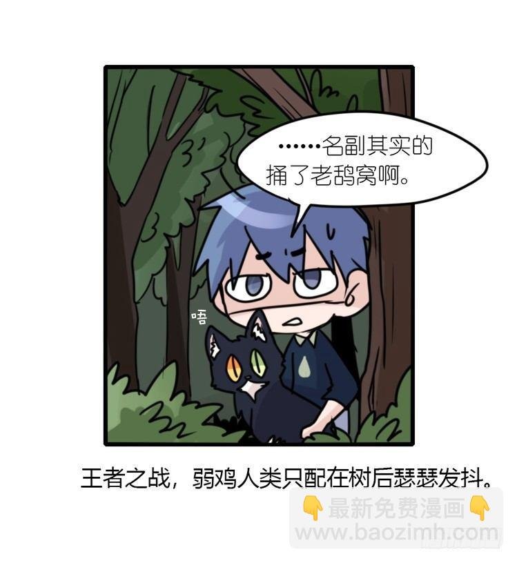 动协在行动04：破案了
