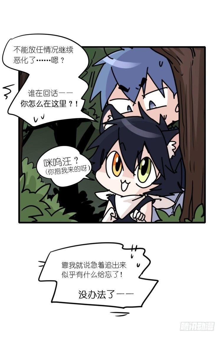 动协在行动04：破案了