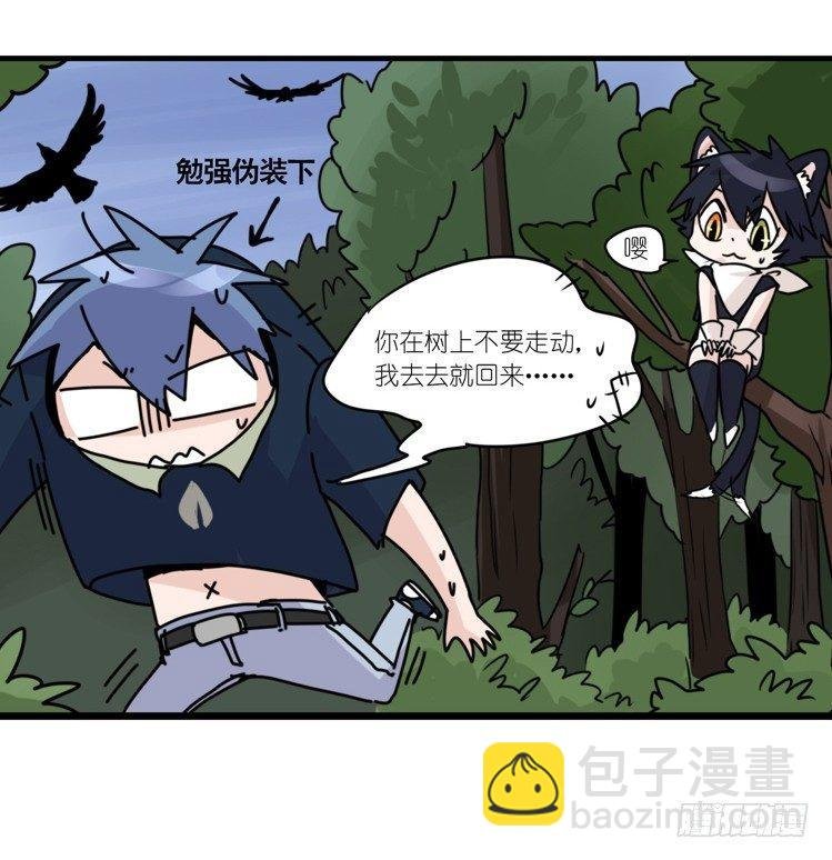动协在行动04：破案了