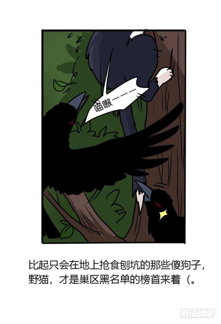 动协在行动04：破案了