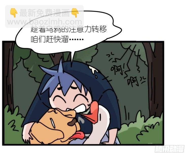 动协在行动04：破案了